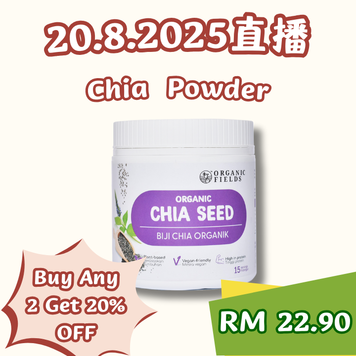 有机奇亚籽