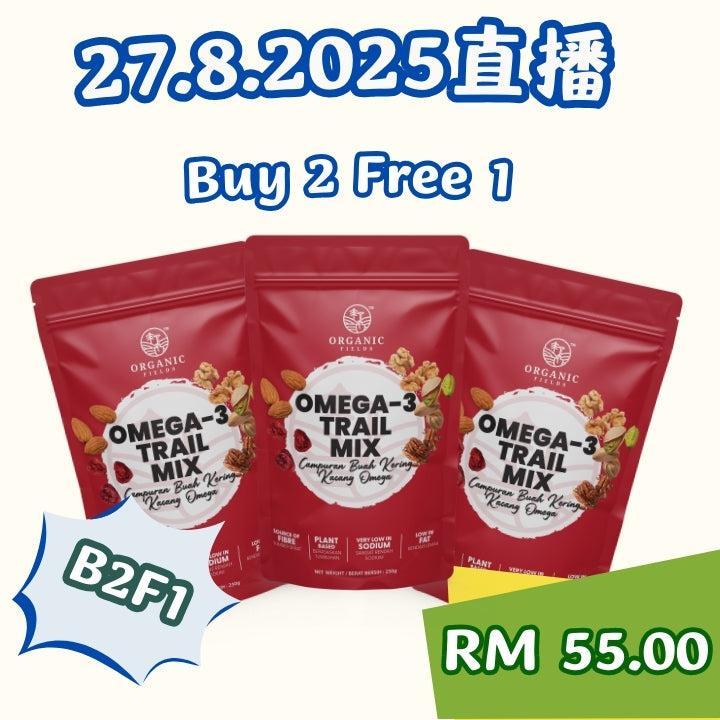 八月直播 | ORGANIC FIELDS Omega-3 Trail Mix 250g
