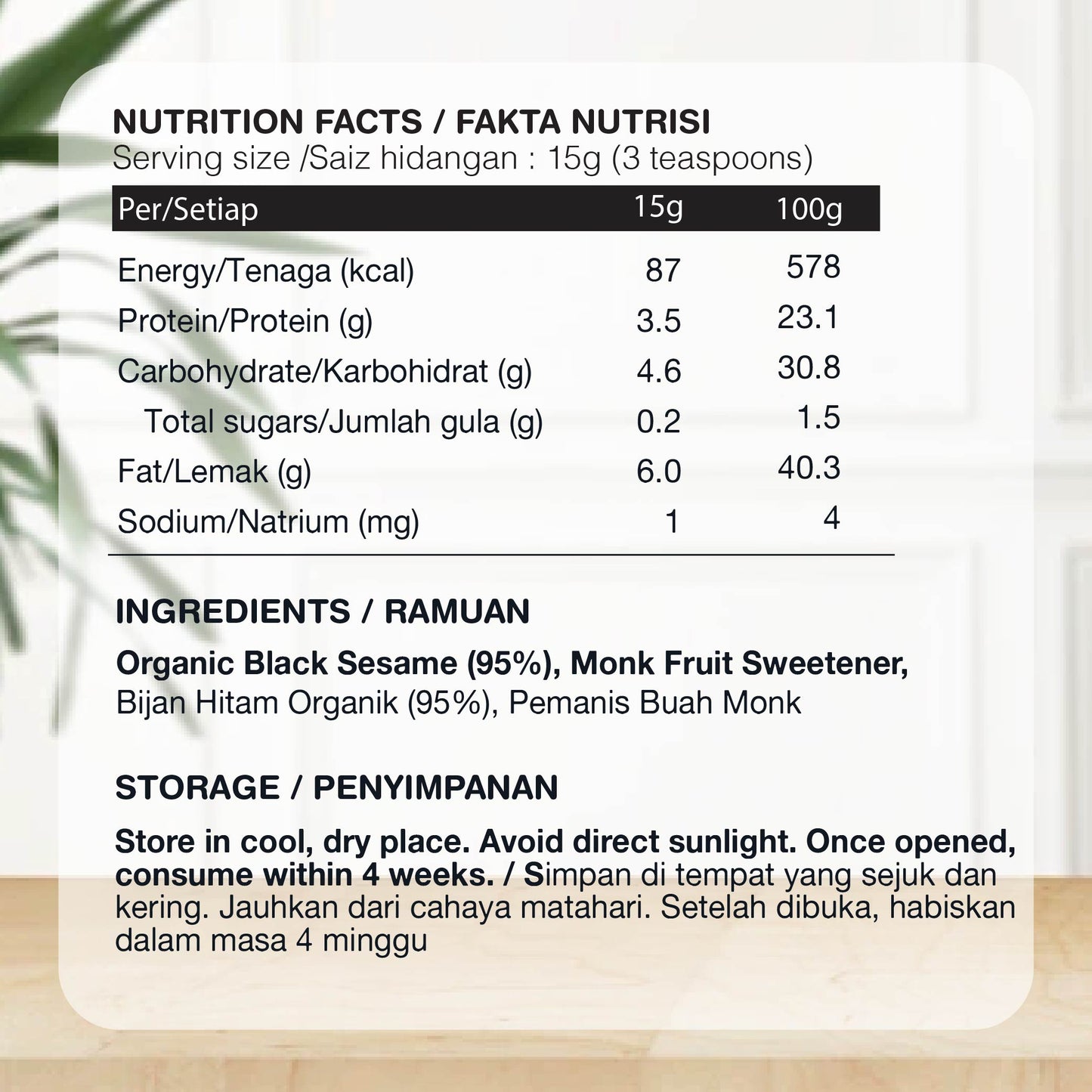 ORGANIC FIELDS Organic Black Sesame Spread 220g