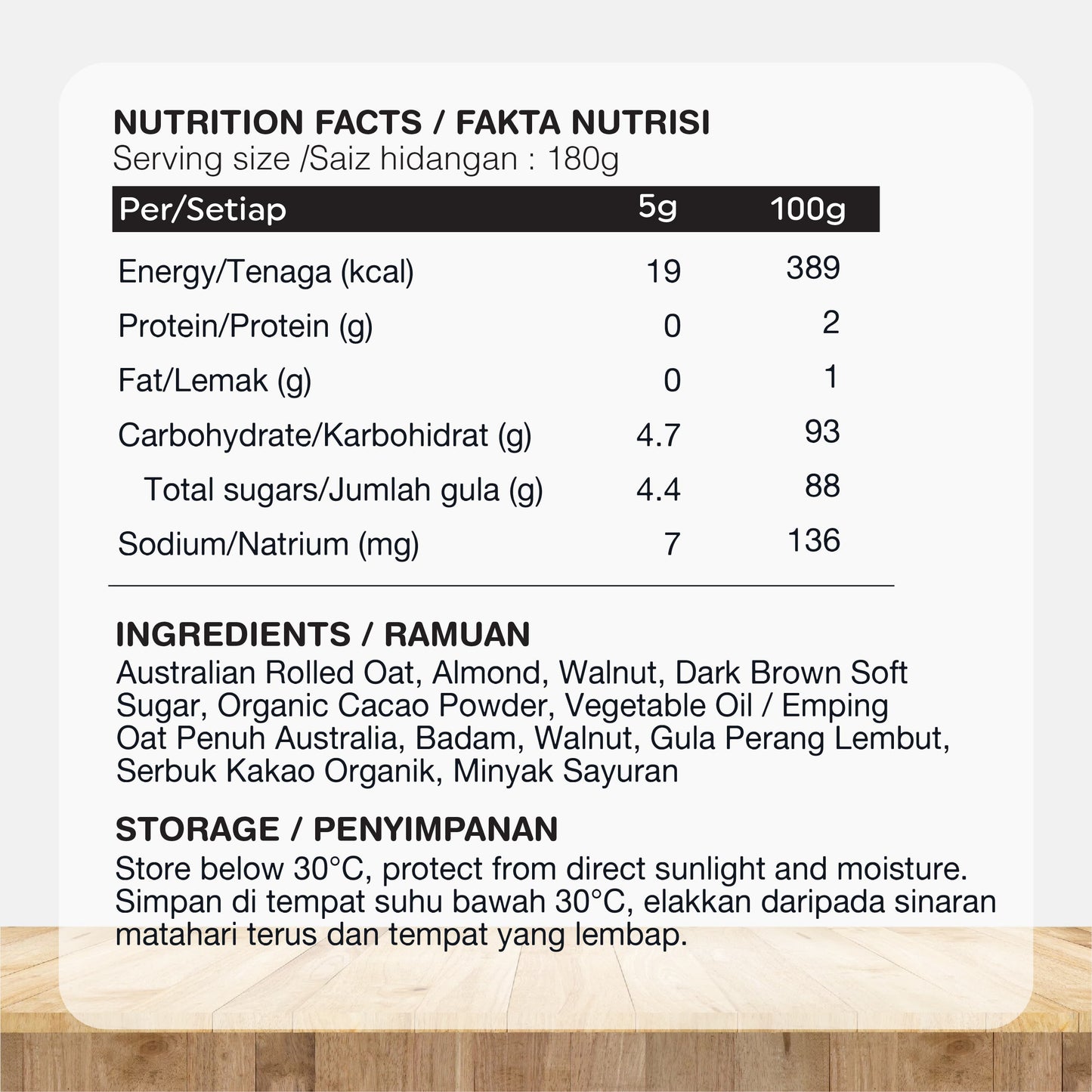 ORGANIC FIELDS Cacao Granola 180g