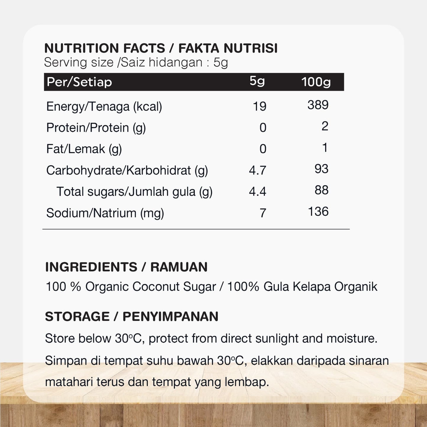 ORGANIC FIELDS Organic Coconut Sugar 300g