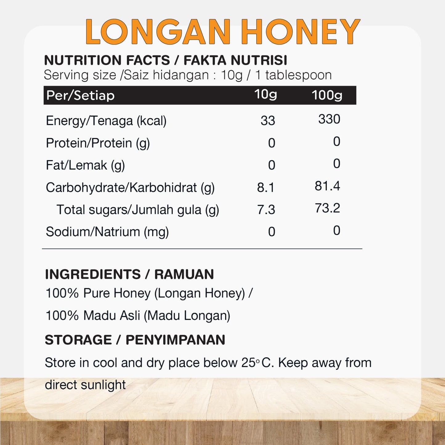 ORGANIC FIELDS Longan Honey