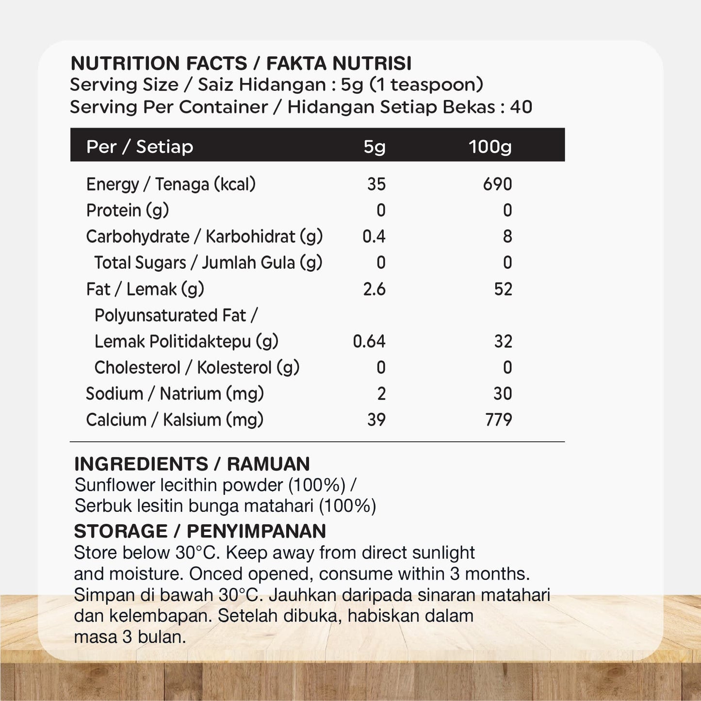 ORGANIC FIELDS Sunflower Lecithin Powder 200g