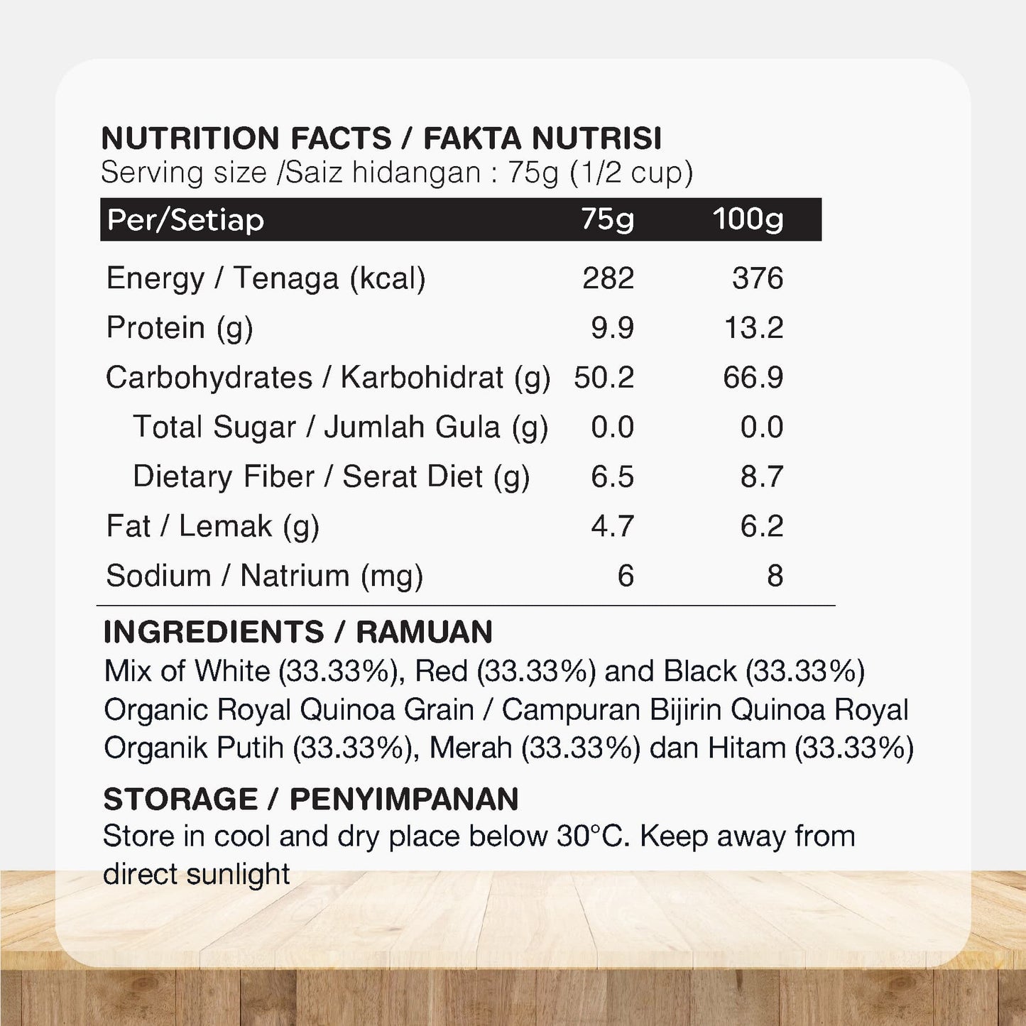 ORGANIC FIELDS Organic Tri-Colour Quinoa 250g