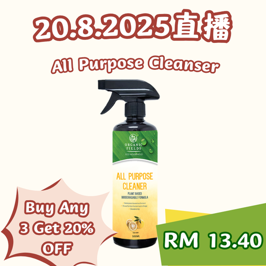 多用途清洁剂 500ML