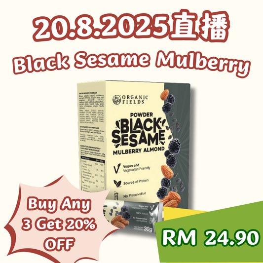 八月直播 | ORGANIC FIELDS Black Sesame Mulberry Almond Powder
