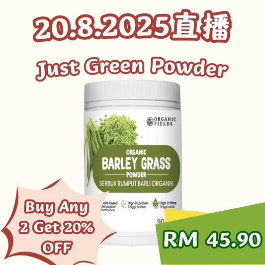 有机大麦苗粉 180gm