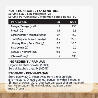 有机猴面包树粉 100 克