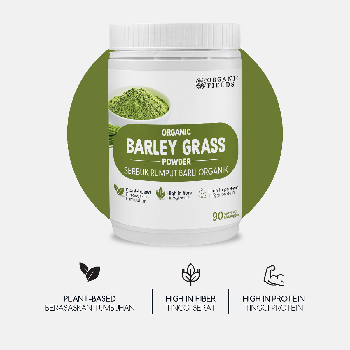 ORGANIC FIELDS Organic Barley Grass Powder 180g