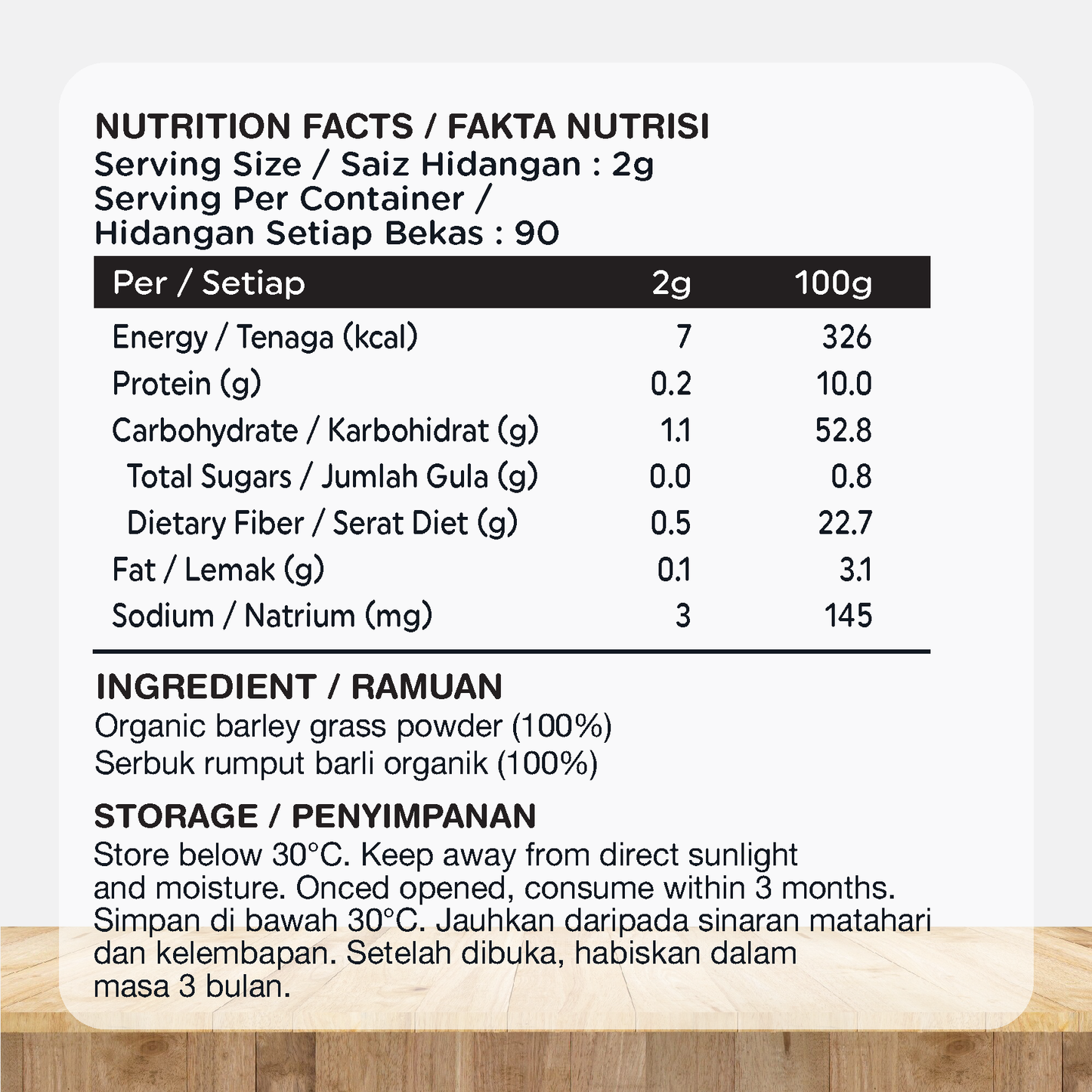 有机大麦苗粉 180gm