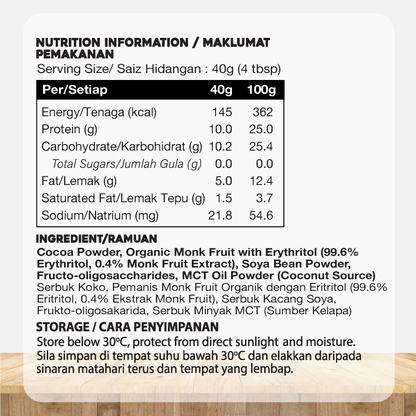 ORGANIC FIELDS Bloom Cocoa (200g)