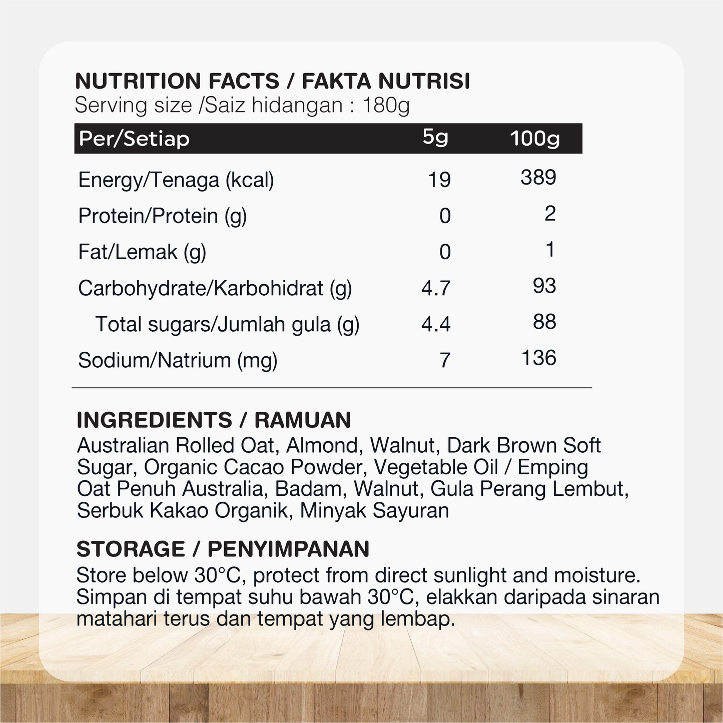 ORGANIC FIELDS Cacao Granola 180g