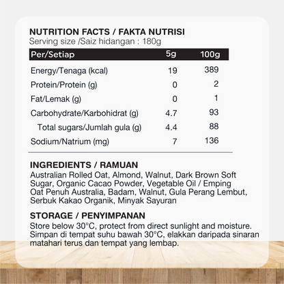 ORGANIC FIELDS Cacao Granola 180g