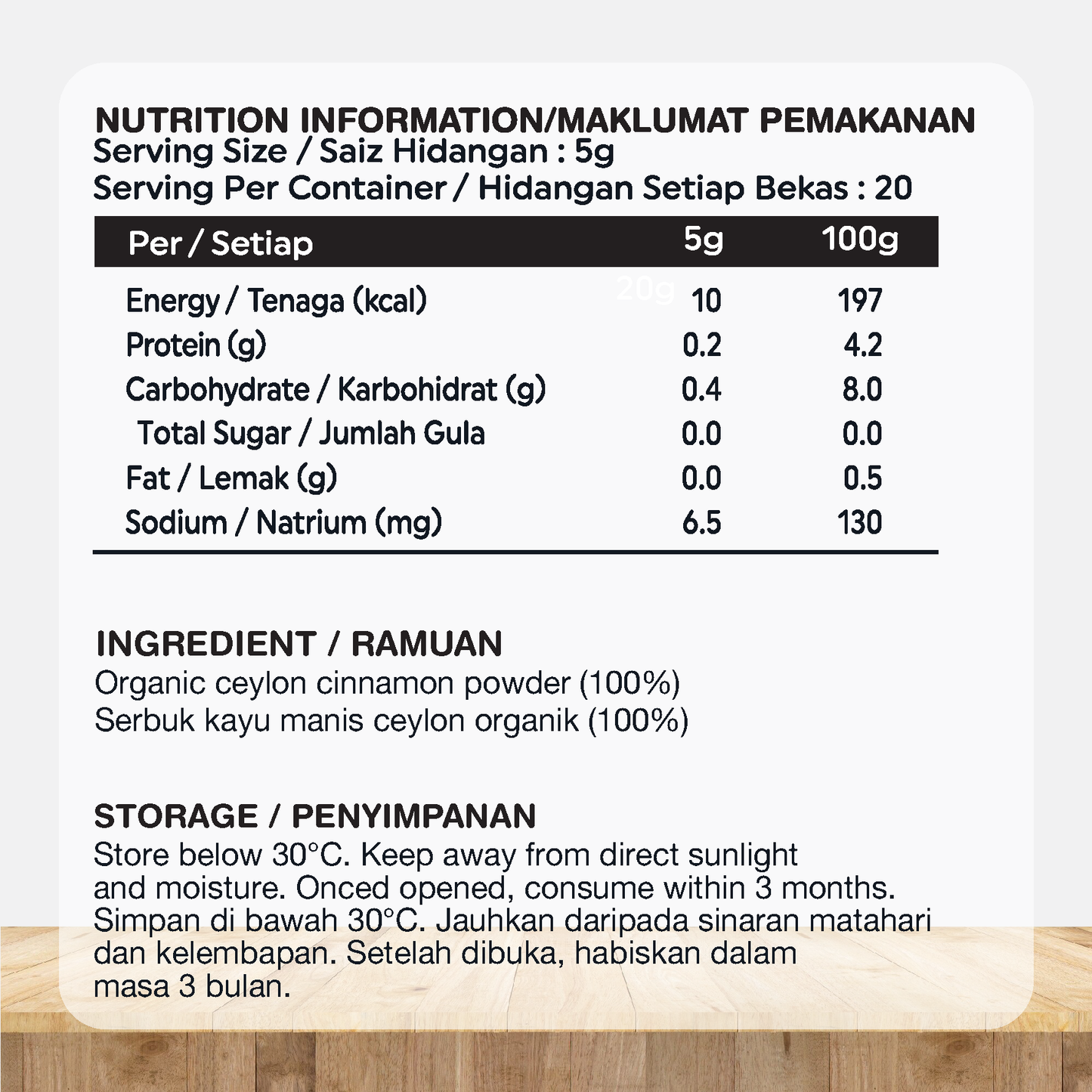ORGANIC FIELDS Organic Ceylon Cinnamon Powder