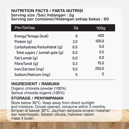 ORGANIC FIELDS Organic Chlorella Powder 180g