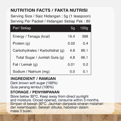 ORGANIC FIELDS Dark Brown Soft Sugar 400g