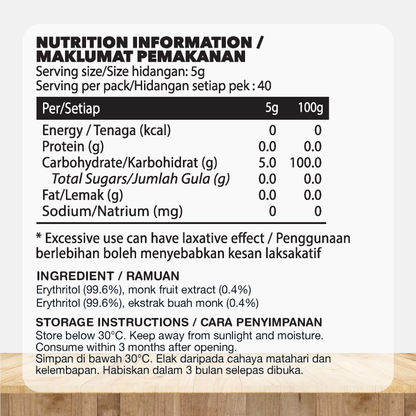 罗汉果甜味剂含赤藓糖醇