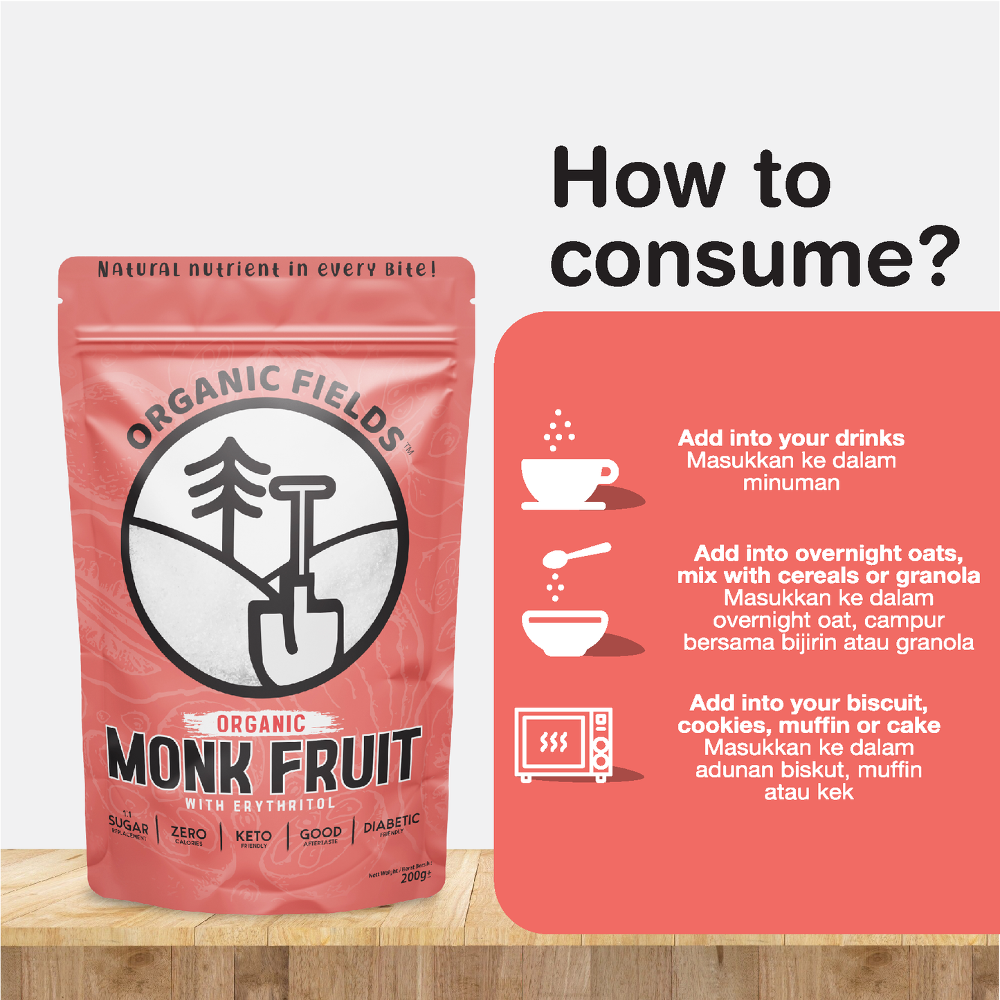 罗汉果甜味剂含赤藓糖醇