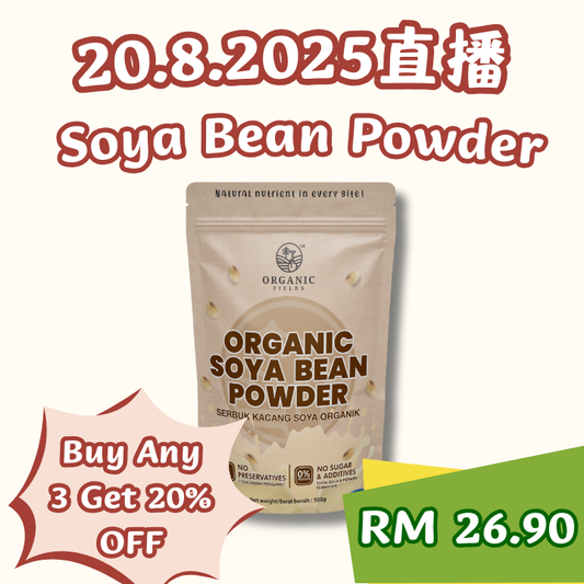 有机豆浆 500gm