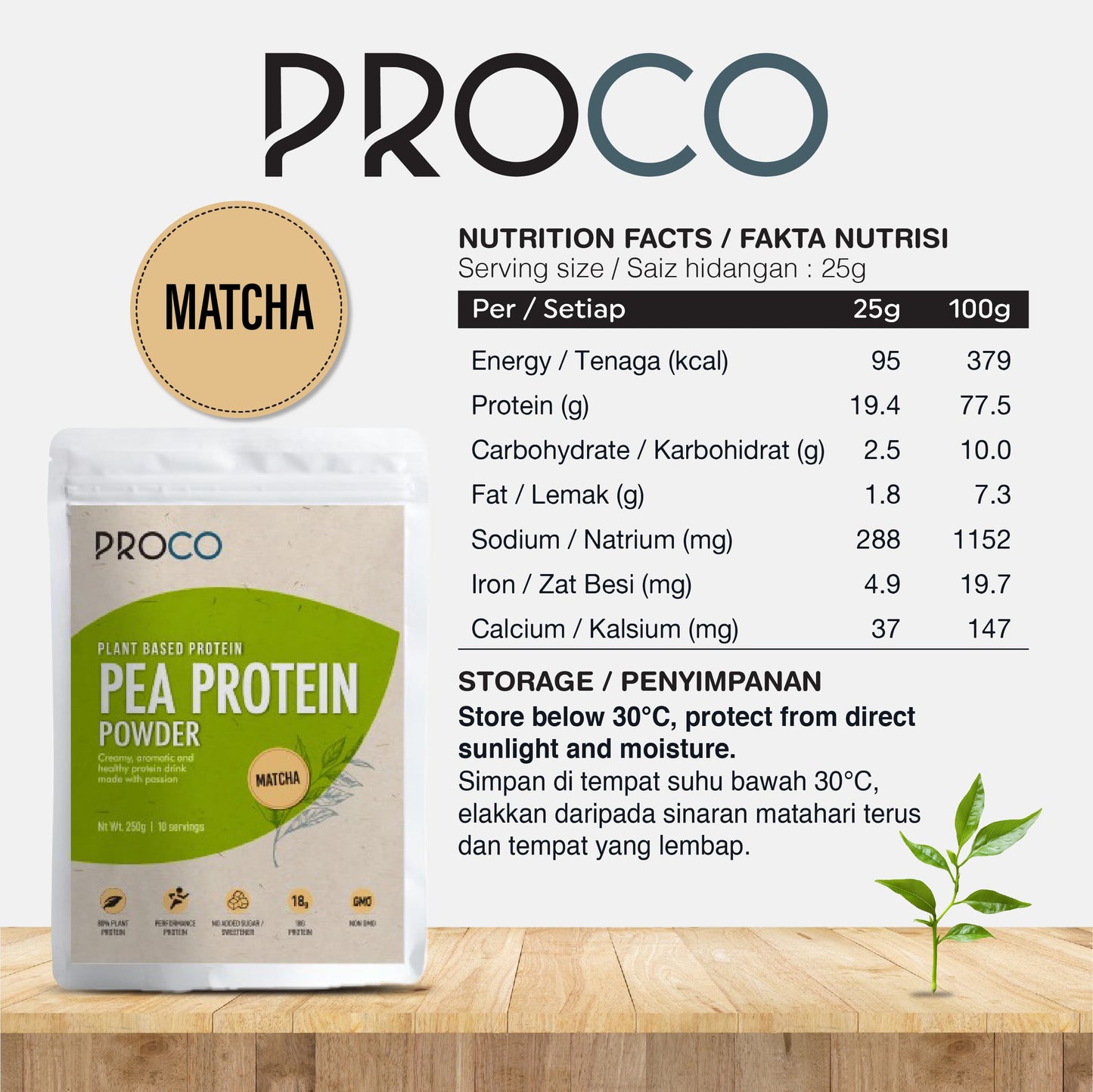 PROCO 抹茶豌豆蛋白 250gm