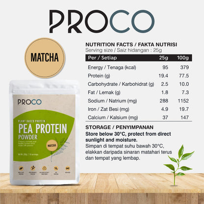 PROCO 抹茶豌豆蛋白 250gm