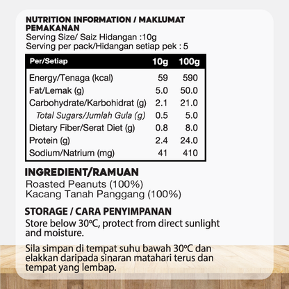 ORGANIC FIELDS Roasted Shandong Peanut 50g