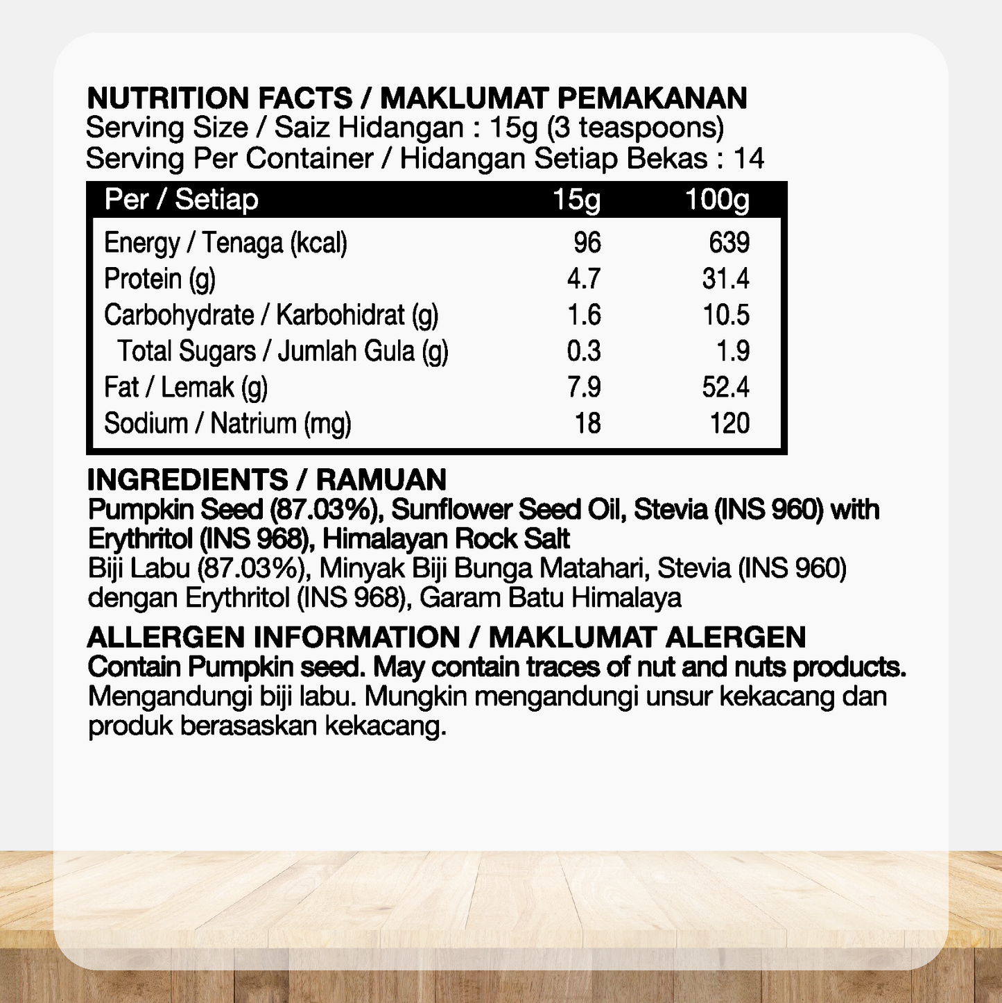 ORGANIC FIELDS Pumpkin Seed Spread 220g | High protein | Low Sodium | Low Sugar