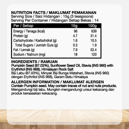 ORGANIC FIELDS Pumpkin Seed Spread 220g | High protein | Low Sodium | Low Sugar