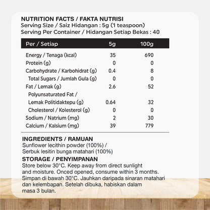ORGANIC FIELDS Sunflower Lecithin Powder 200g