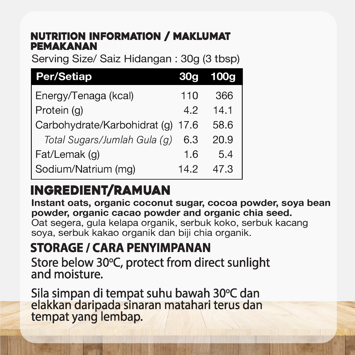 ORGANIC FIELDS Super Oat (210g)