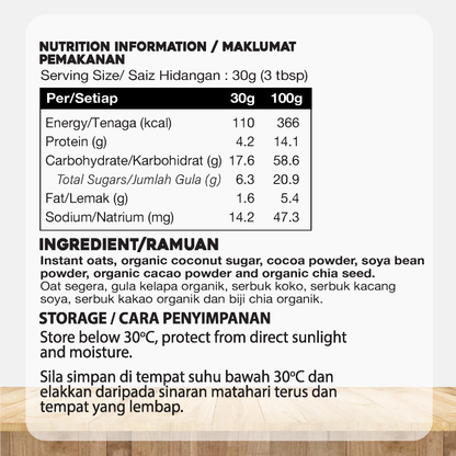 ORGANIC FIELDS Super Oat (210g)