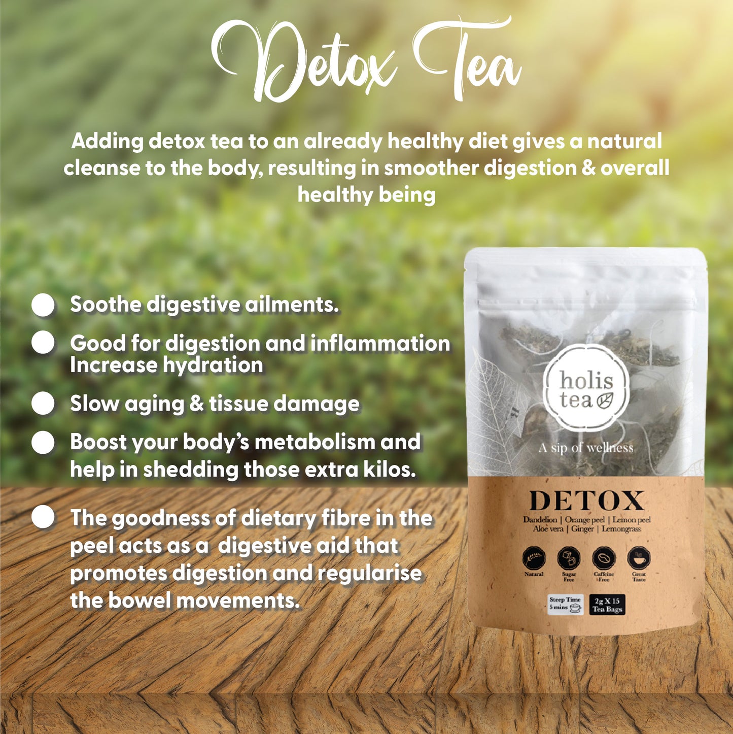 Holistea 捆绑包