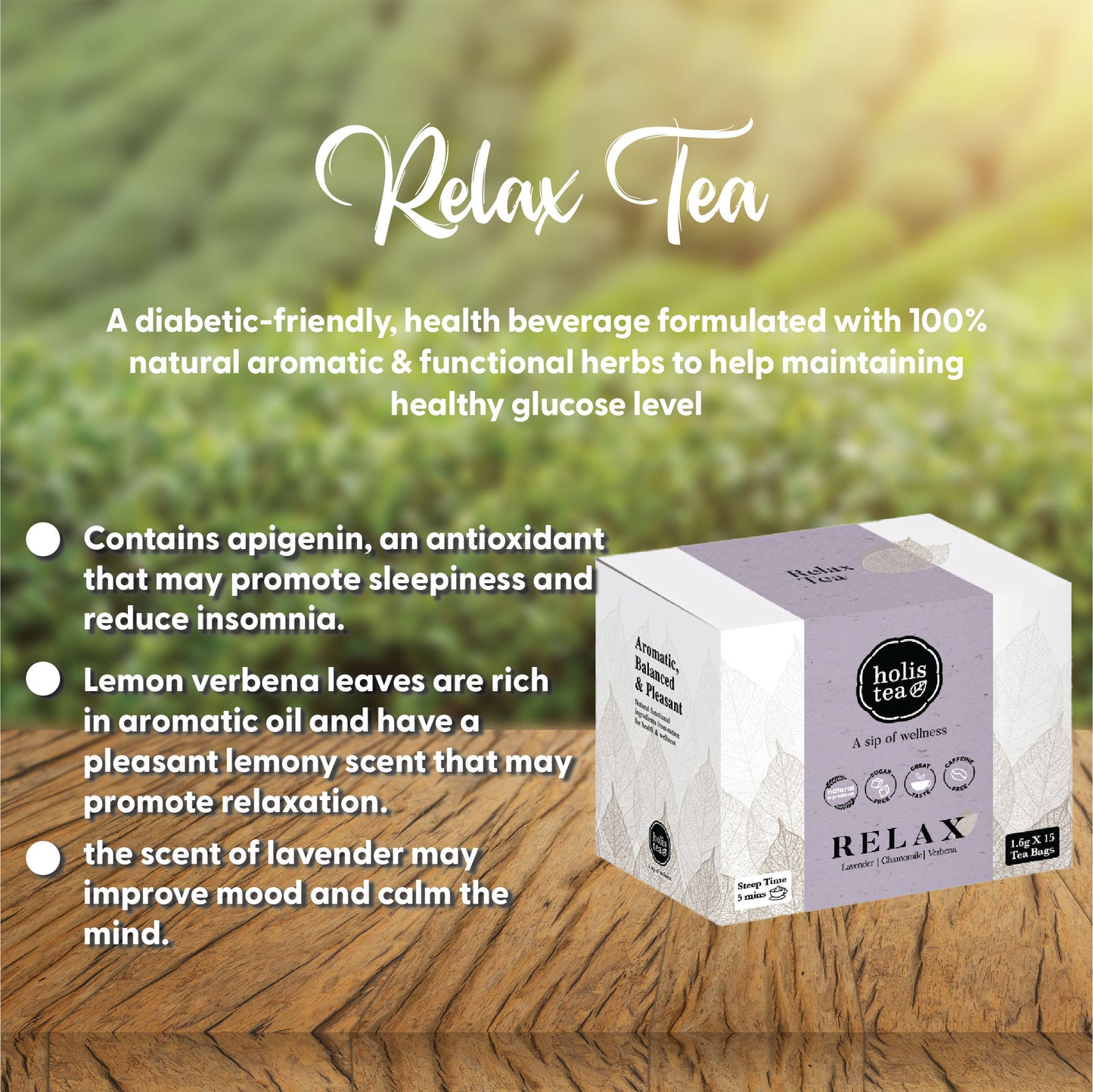 Holistea 捆绑包