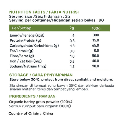 Organic Barley Grass Powder 180gm