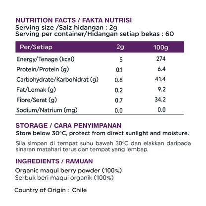 Organic Maqui Berry Powder 120 gm