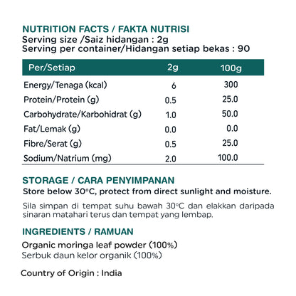 Organic Moringa Leaf Powder